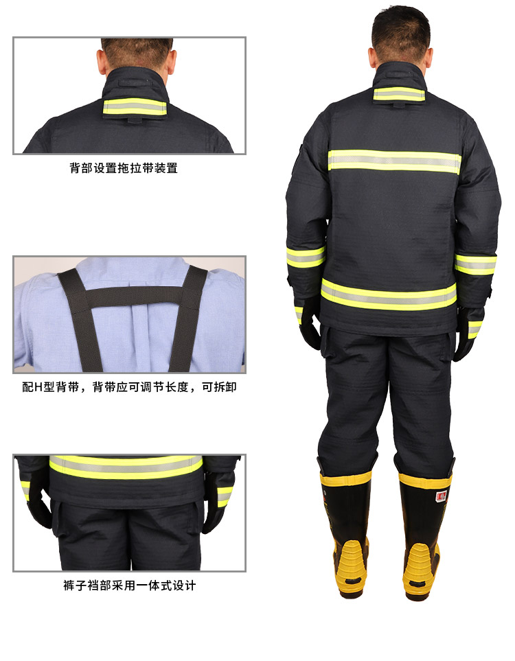 ZFMH-CG-H(DRD)消防員滅火防護(hù)服_06.jpg